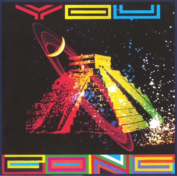gong-you-1974